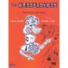 Cheerleader