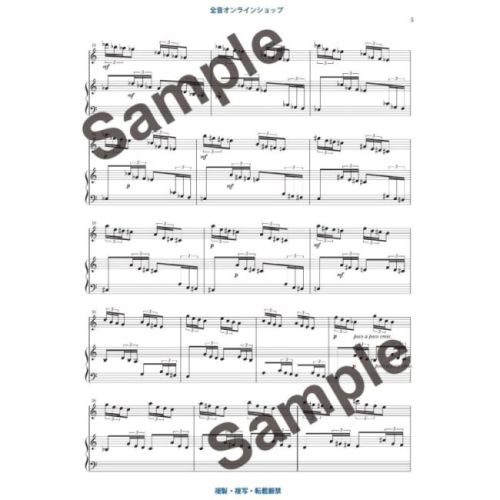 Yoshioka, Takayoshi - Three Short Pieces