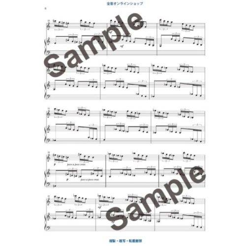 Yoshioka, Takayoshi - Three Short Pieces