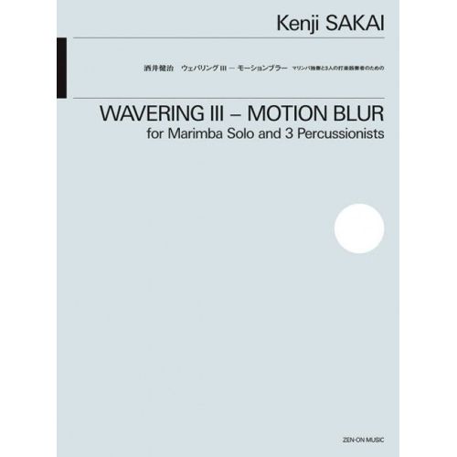 Sakai, Kenji - Wavering III...