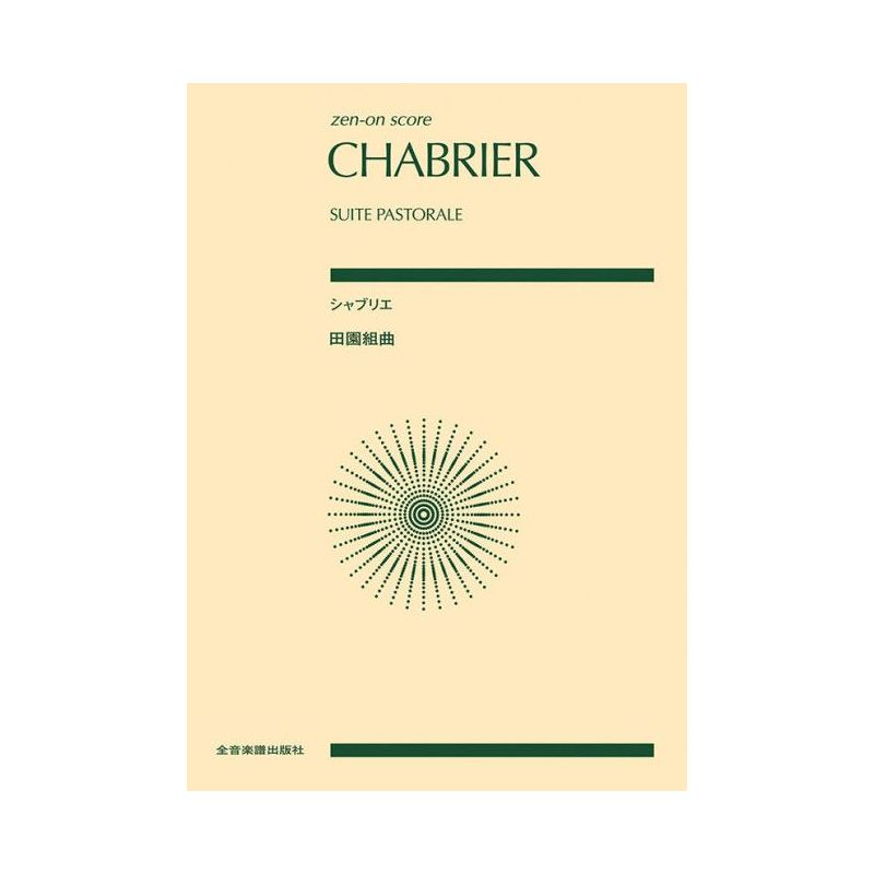Chabrier, Emmanuel - Suite Pastorale