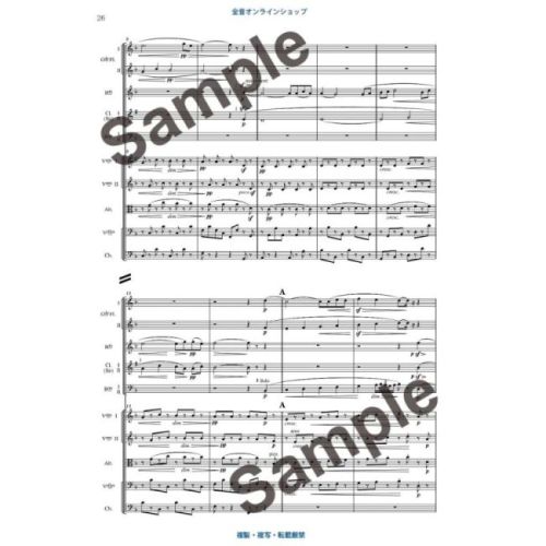 Chabrier, Emmanuel - Suite Pastorale