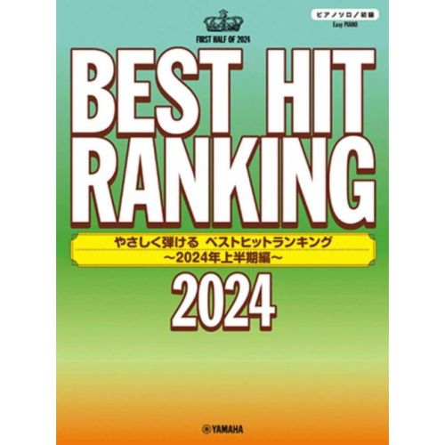 Easy Best Hit Ranking 2024...
