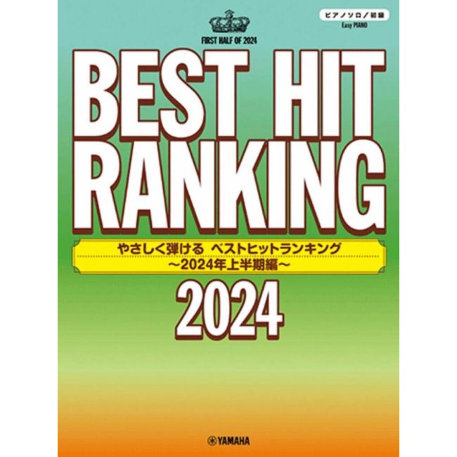 Easy Best Hit Ranking 2024 - Easy Piano Solo