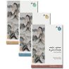 Piano Safari: Once Upon A Journey Pack (Books 1-3)