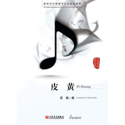 Zhang, Zhao - Pi-Huang
