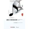 Zhang, Zhao - 2 Songs for My Parents