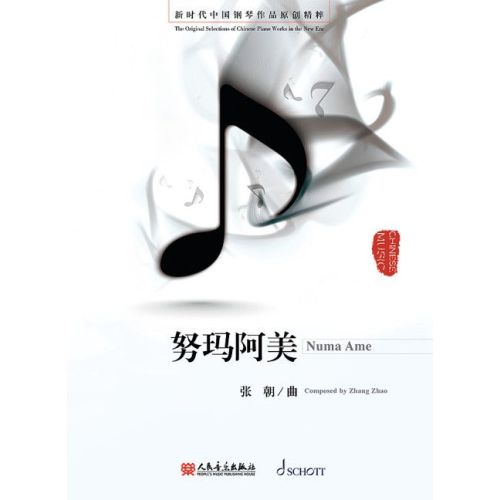 Zhang, Zhao - Numa Ame