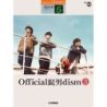 STAGEA Artist Series Grade 5 Vol.50