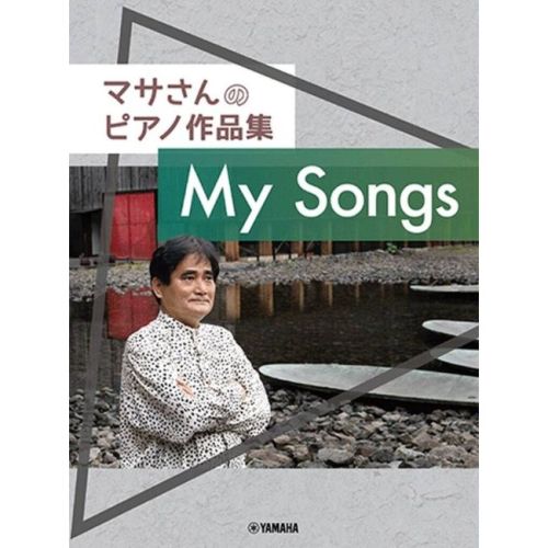 Masa Matsuda Piano...