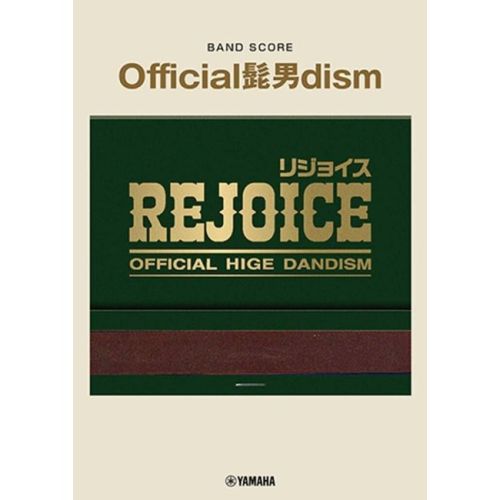 J-POP Band Score: Official...