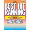 Best Hit Ranking Compilation 2024-2025