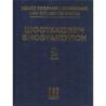 Shostakovich, Dmitri - New Collected Works Vol. 065 op. 39 Vol. 65