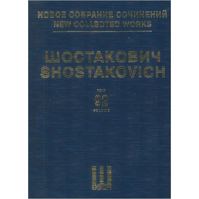 Shostakovich, Dmitri - New Collected Works Vol. 092 Vol. 92