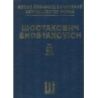 Shostakovich, Dmitri - New Collected Works Vol. 092 Vol. 92