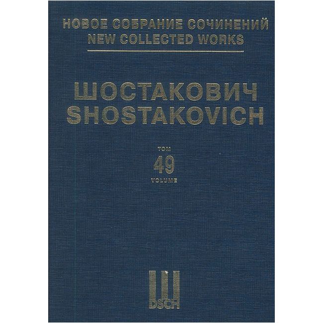Shostakovich, Dmitri - New Collected Works Vol. 049 op. 126 Vol. 49