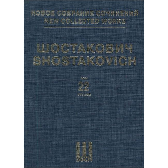 Shostakovich, Dmitri - New Collected Works Vol. 022 op. 60 Vol. 22