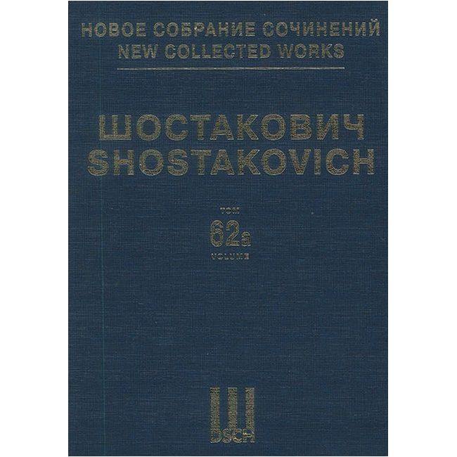 Shostakovich, Dmitri - New Collected Works Vol. 062 A op. 27 Vol. 62 A