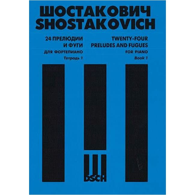 Shostakovich, Dmitri - Twenty-Four Preludes and Fugues op. 87 Book 1 - 4
