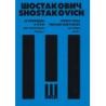 Shostakovich, Dmitri - Twenty-Four Preludes and Fugues op. 87 Book 1 - 4