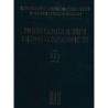 Shostakovich, Dmitri - New Collected Works Vol. 117 op. 32 Vol. 117