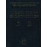 Shostakovich, Dmitri - New Collected Works Vol. 073/074 op. 81 Vol. 73/74