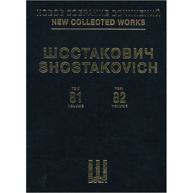 Shostakovich, Dmitri - New Collected Works Vol. 081/082 op. 119 Vol. 81/82