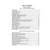 Bower, Bugs - Chords & Progressions - Treble Clef