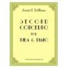 Williams, Ernest S. - Second Concerto for Tuba & Piano