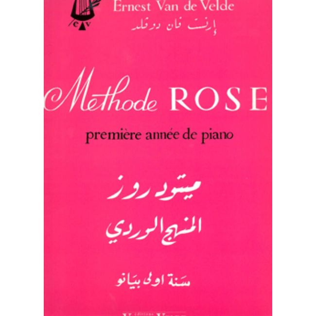 Van de Velde, Ernest - Méthode Rose 1ère année (en arabe)