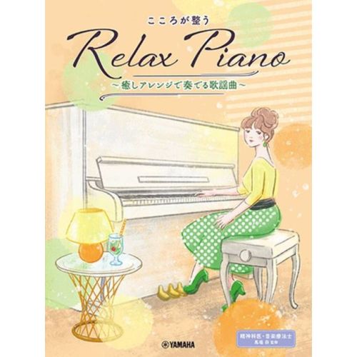Relax Piano - Pop Songs to...
