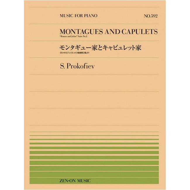 Prokofiev, Sergei - Montagues and Capulets op. 64ter