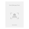 Riehm, Rolf - Short Message Piece
