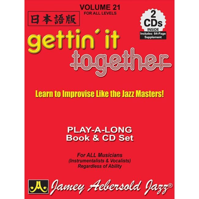 Aebersold – Volume 21 Gettin' it Together (Japanese)