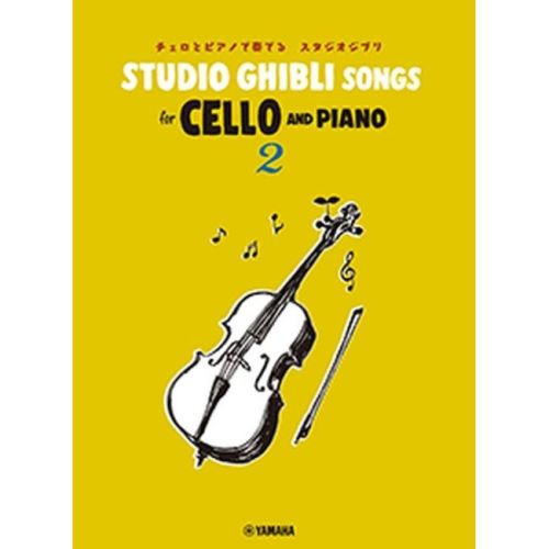 Studios Ghibli Songs -...
