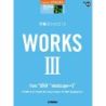 STAGEA Personal Series Grade 5-3 Vol.69