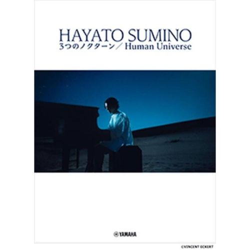 Sumino, Hayato - Three...