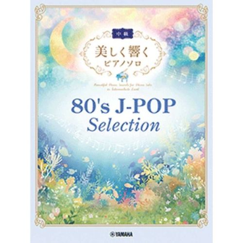 80's J-POP Selection with...