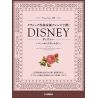 Playing In A Classical Composerstyle - Disney